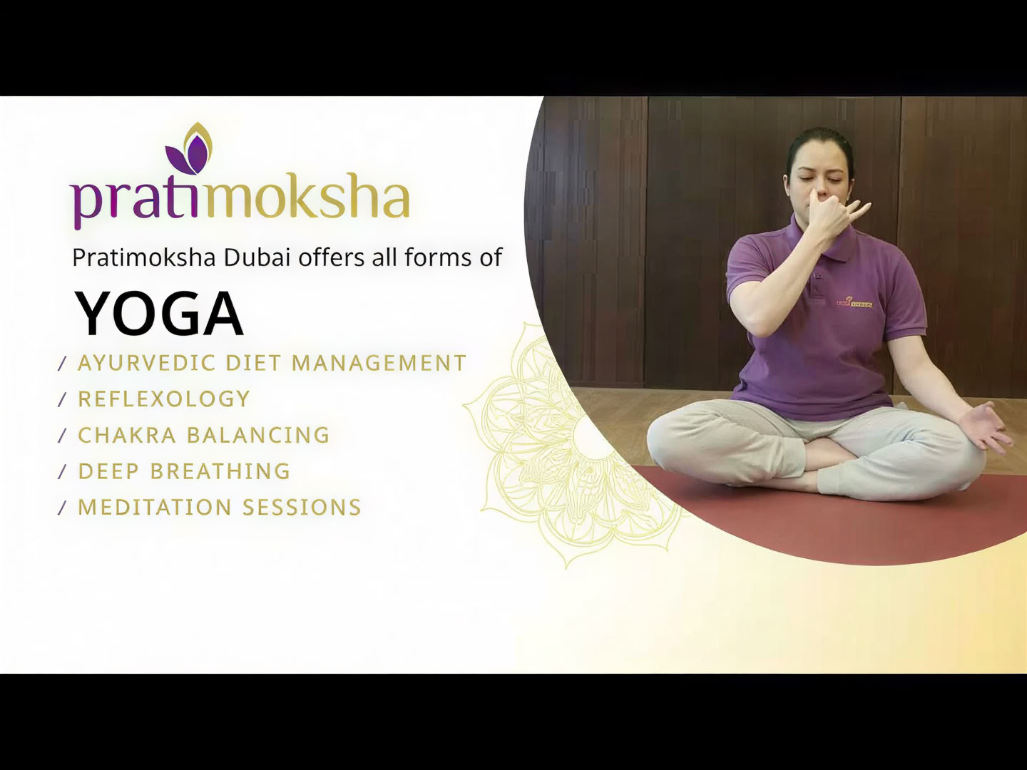 Tieneryoga